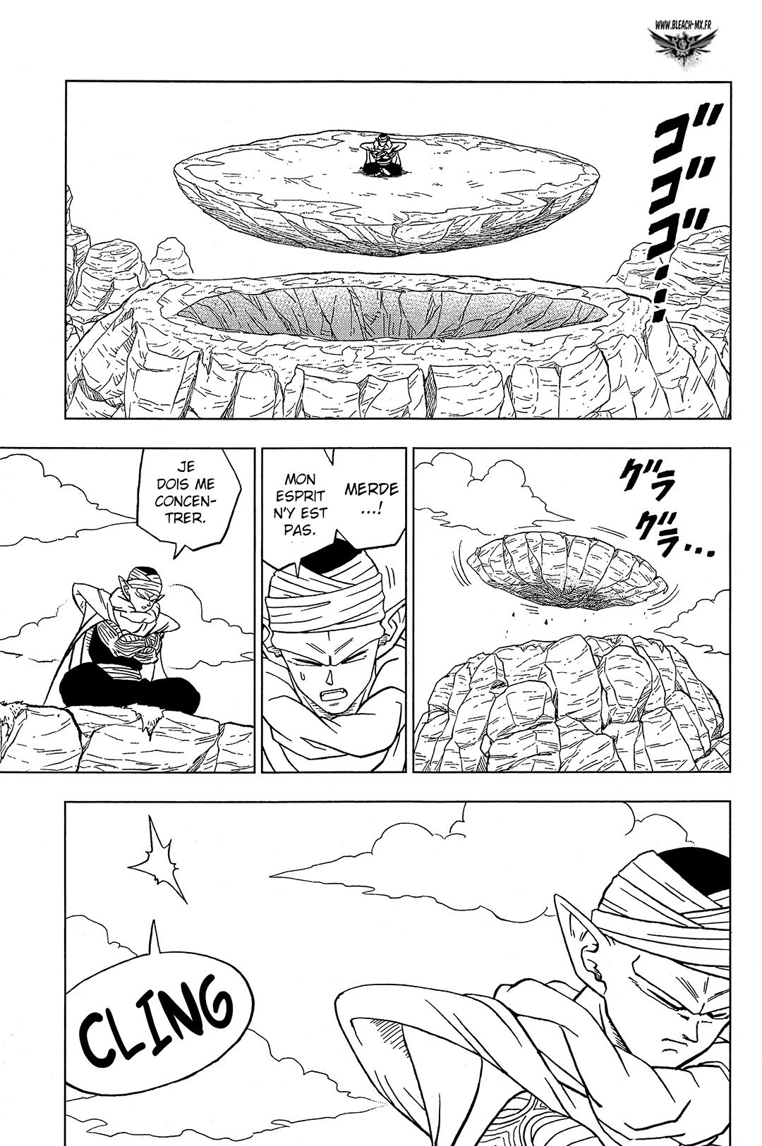  Dragon Ball Super 091 Page 43